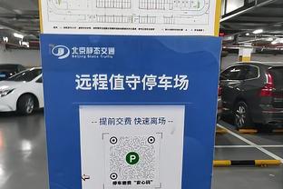 香港马会特码信息网截图3